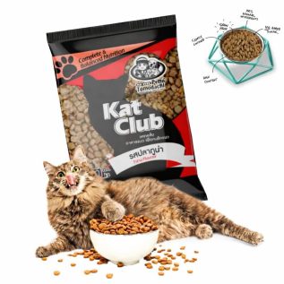Kat Club Tuna Flavor Cat Food 1kg for adult cats available at Adure Pet Mart Bangladesh