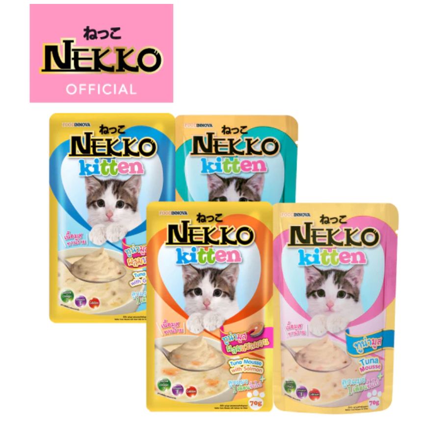 Cat Pouches